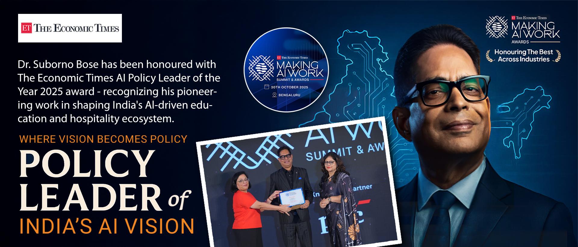 IIHM Banner