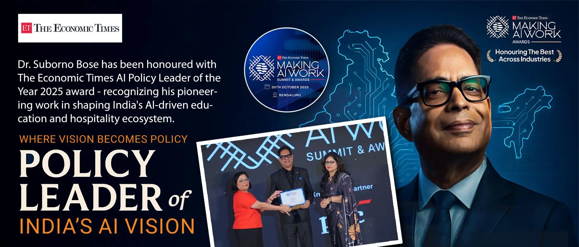 IIHM Banner
