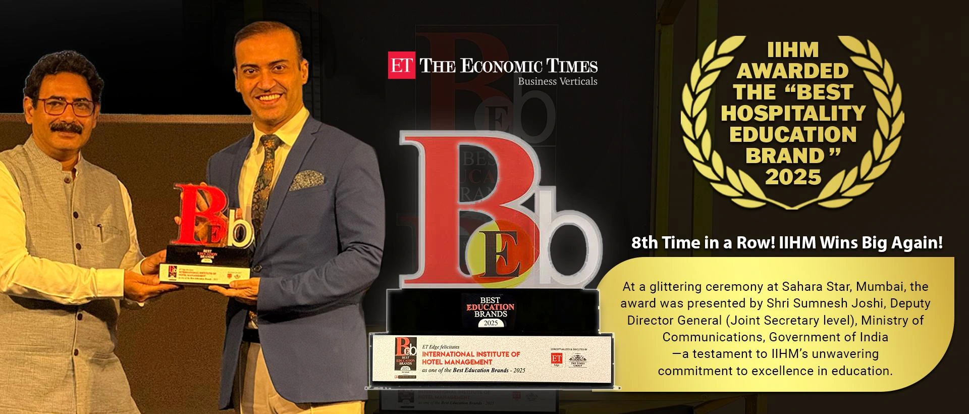 IIHM Banner