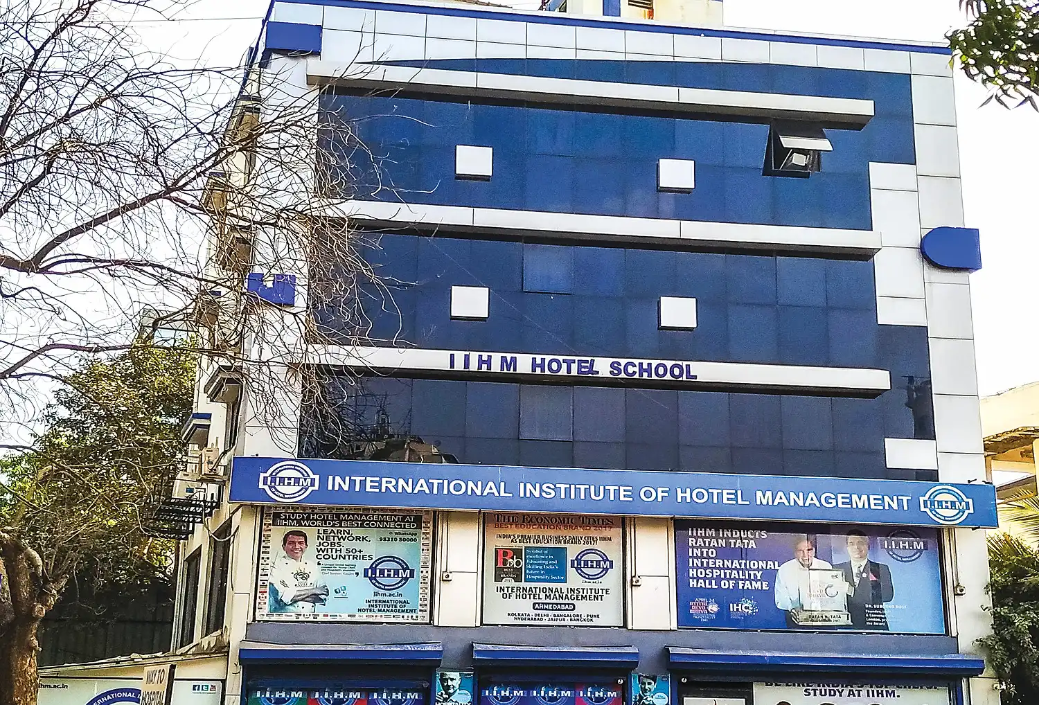 IIHM Ahmedabad campus front view, representing a top hotel management college known for global hospitality education.